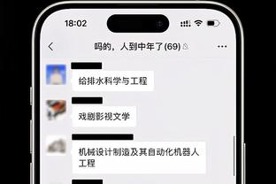 开云苹果版下载安装截图2